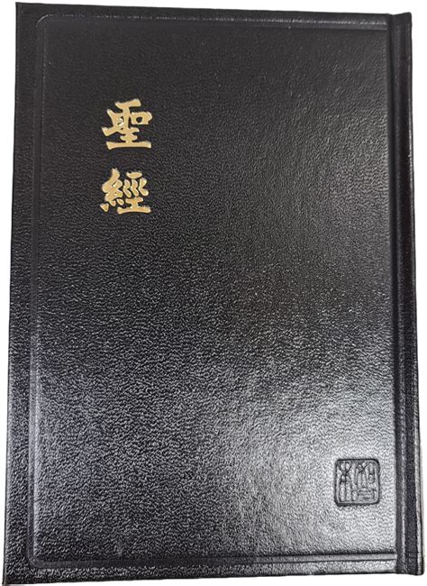 種什麼收什麼|加拉太書 6 現代標點和合本 (CUVMP Traditional)